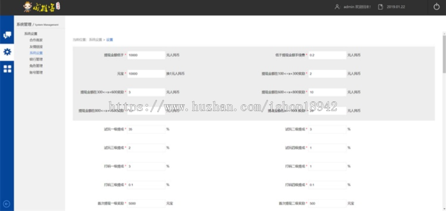 外面卖钱的PHP任务网兼职游戏试玩网站源码 试玩平台_打码平台_聚享游**源码