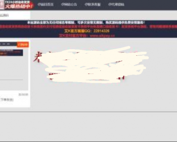 分享一款开源的各类商品业务发卡网源码无授权