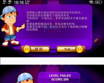 HTML5乐团的秘密游戏源码，上传即玩，不需要数据库