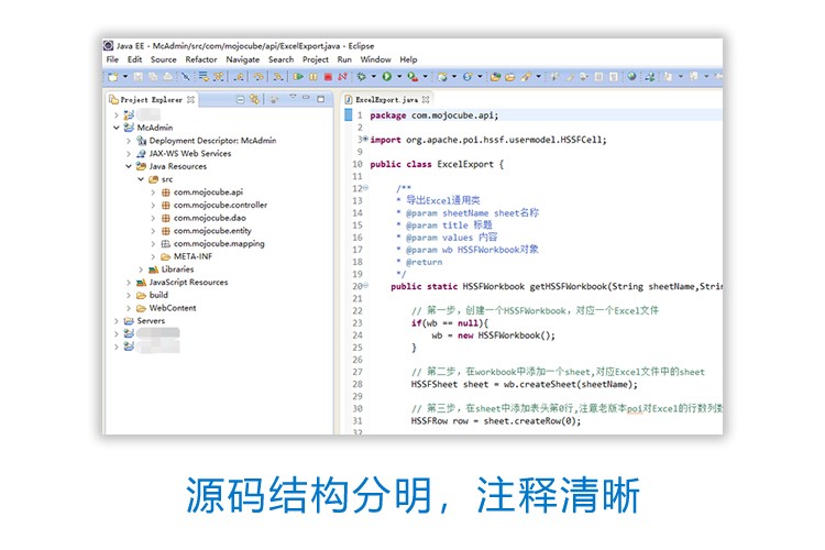 魔方后台管理系统JAVA源码 MySQL+SpringMVC+MyBatis+Bootstrap OA ERP CRM 二次开发框架