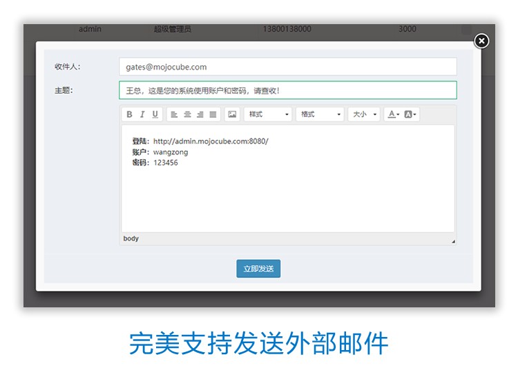 魔方后台管理系统JAVA源码 MySQL+SpringMVC+MyBatis+Bootstrap OA ERP CRM 二次开发框架