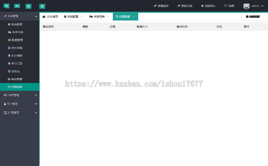 [php源码]ThinkPHP5仿百度文库在线文档阅读和下载系统源码，集成支付宝、微信、易宝支