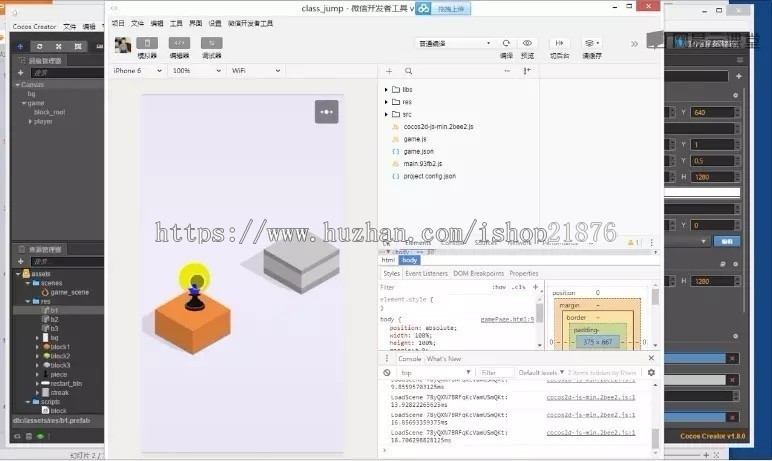 新版微信H5小游戏开发视频教程源码带视频教程