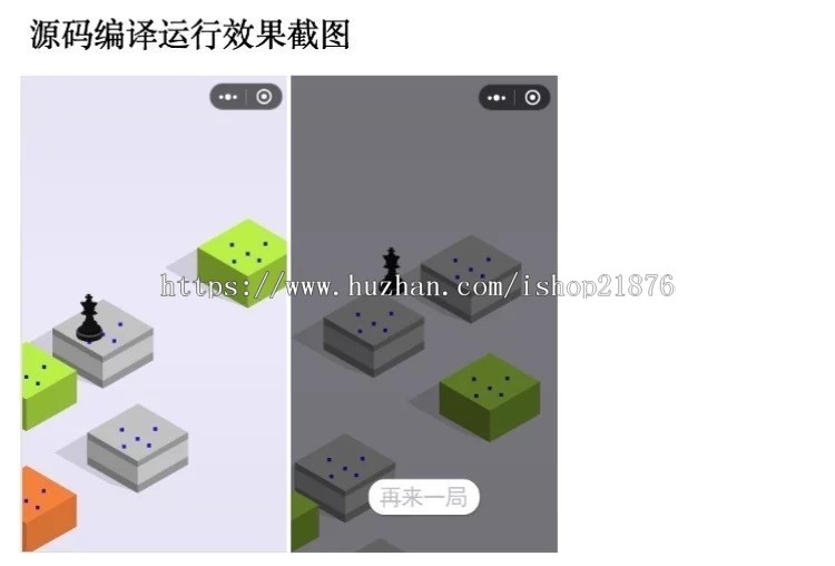 新版微信H5小游戏开发视频教程源码带视频教程