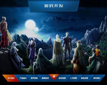 游戏开发手册类网站织梦模板带手机端dedecms