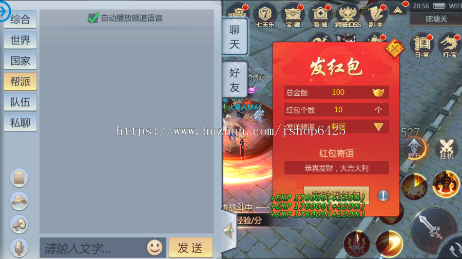 元宇宙链游/区块链游戏/3D动感PK/新手游新玩法/传奇系列/独特吸金全新玩法/天凡传