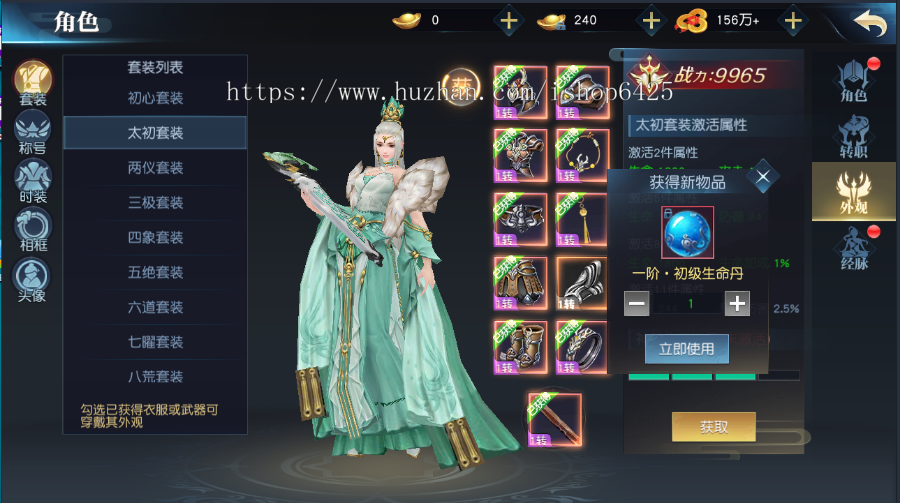 元宇宙链游/区块链游戏/3D动感PK/新手游新玩法/传奇系列/独特吸金全新玩法/天凡传