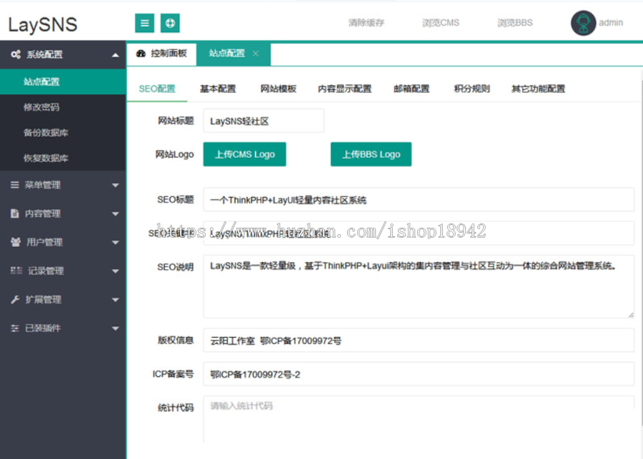 新版QQ国际教程网源码 含CMS跟BBS模板社区 ThinkPHP内核