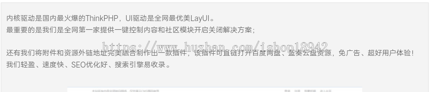 新版QQ国际教程网源码 含CMS跟BBS模板社区 ThinkPHP内核