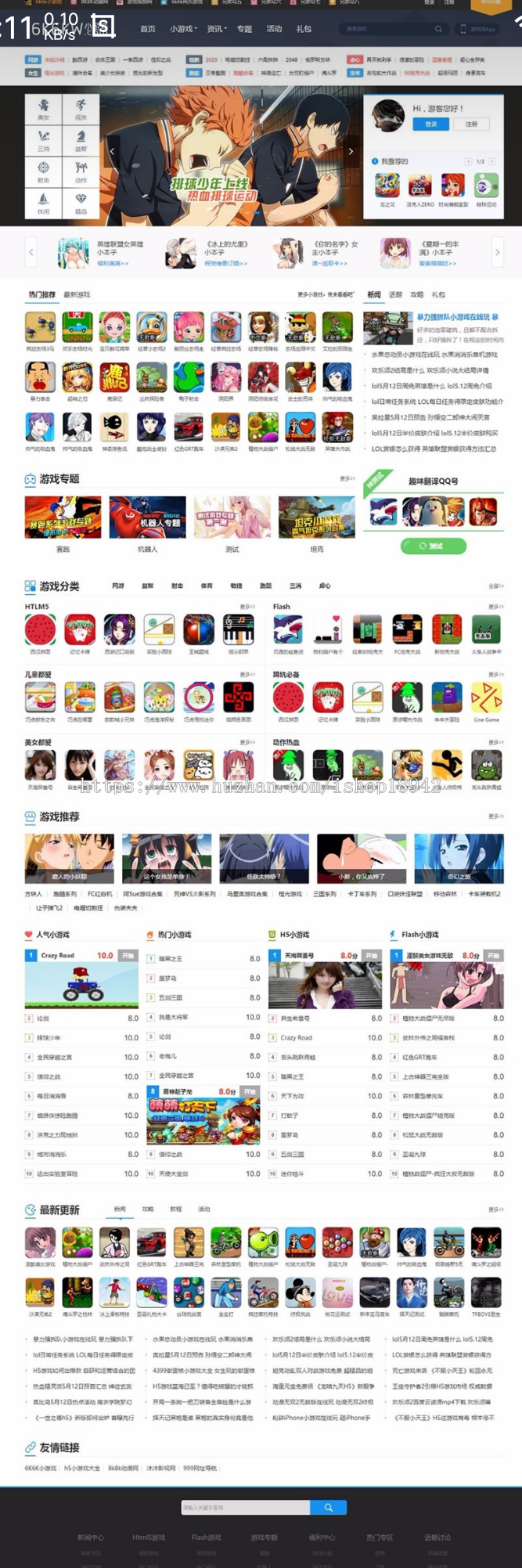 新版《核弹头new》手机H5小游戏网站源码 在线小游戏源码带手机版