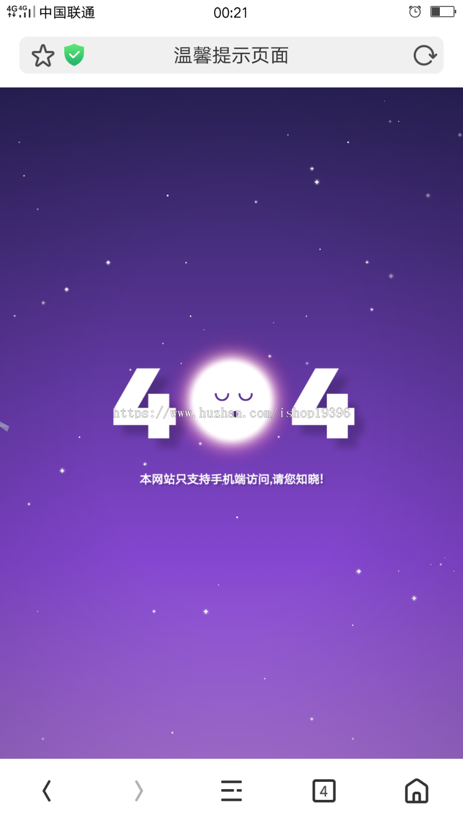 刷新一次即可更换一部视频,仅支持手机端使用的引流必备源码