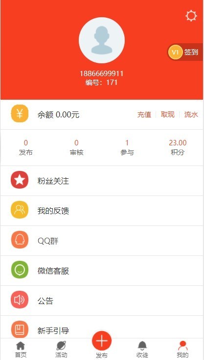 Thinkphp5全新UI手机端威客任务平台源码支持投票任务发布蚂蚁帮扶众人帮[可封装APP]