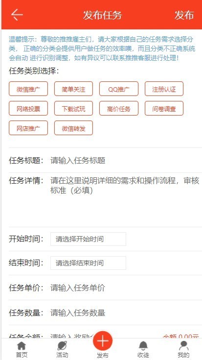 Thinkphp5全新UI手机端威客任务平台源码支持投票任务发布蚂蚁帮扶众人帮[可封装APP]