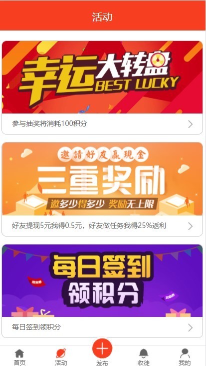 Thinkphp5全新UI手机端威客任务平台源码支持投票任务发布蚂蚁帮扶众人帮[可封装APP]
