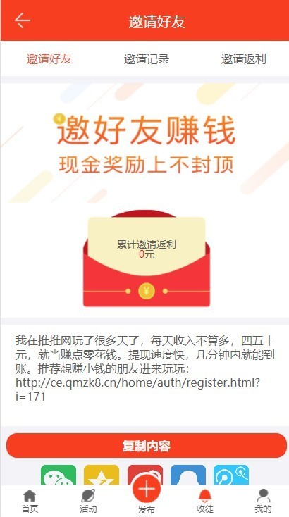 Thinkphp5全新UI手机端威客任务平台源码支持投票任务发布蚂蚁帮扶众人帮[可封装APP]