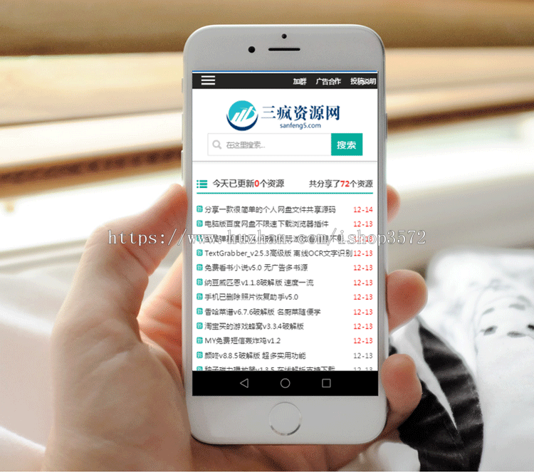文章博客网站模板响应式手机端资讯信息整站模板织梦源码带后台