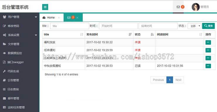java spring boot springboot 后台管理框架源码程序 源代码 视频