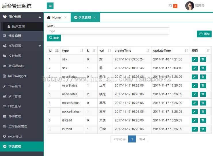 java spring boot springboot 后台管理框架源码程序 源代码 视频