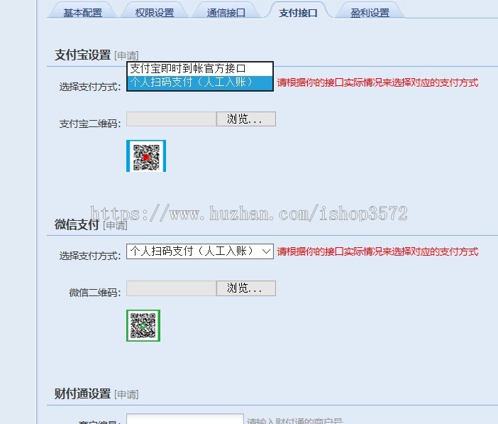 PHP游戏交易平台源码，带手机版交易平台源码，防拦截游戏交易
