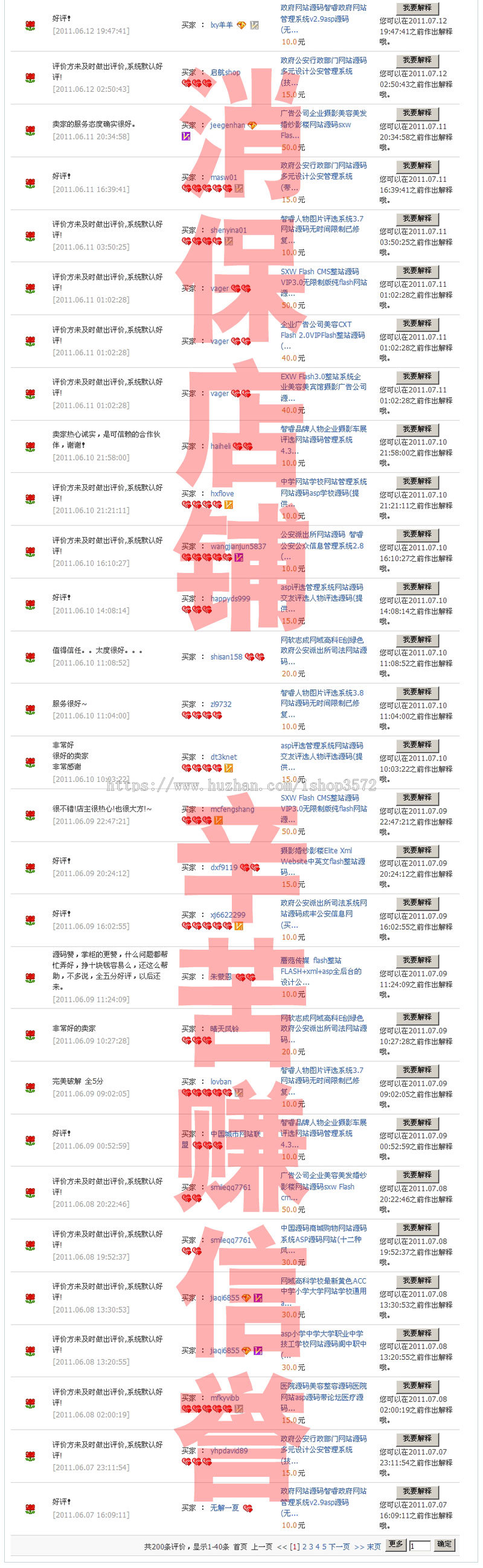 新品ecshop生鲜食品蔬菜水果微分销商城绿色网站源码模板(帮安装)