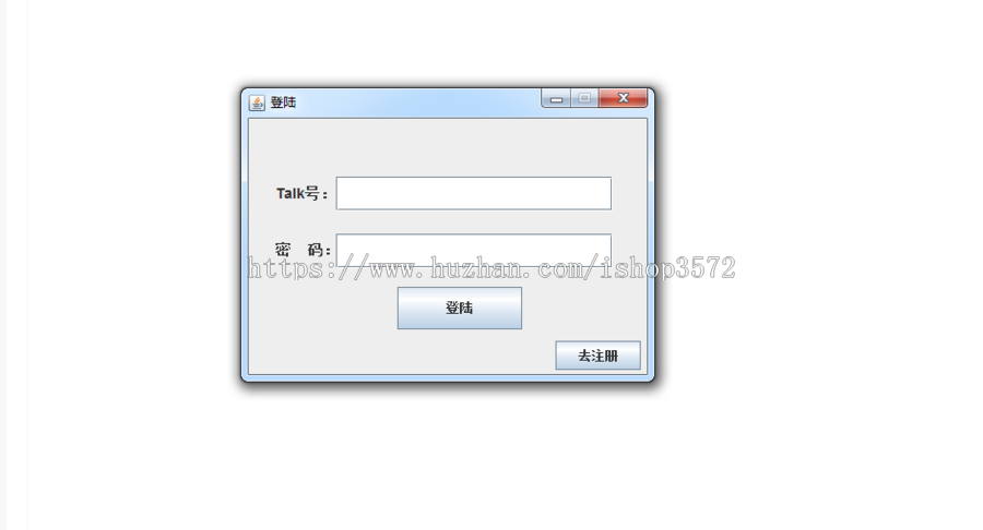 java聊天室源码基于socket聊天室源码简易聊天室可远程调试运行