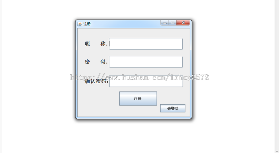 java聊天室源码基于socket聊天室源码简易聊天室可远程调试运行