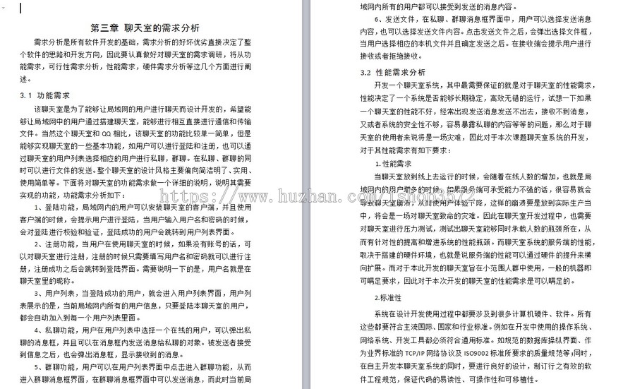 java聊天室源码基于socket聊天室源码简易聊天室可远程调试运行