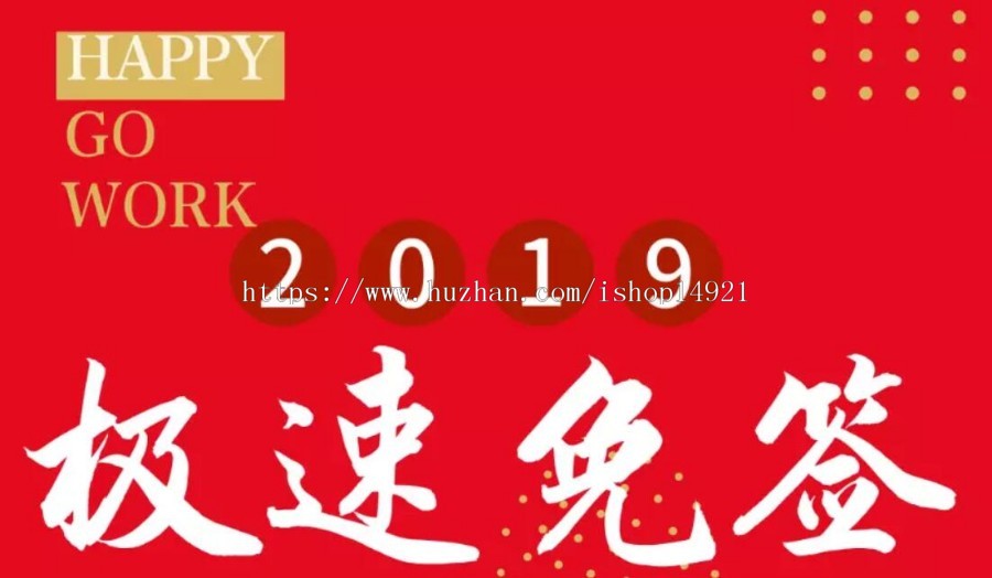 【2019年】个人免签支付/个人免签/微信支付宝个人收款/支付系统/稳定/秒回调