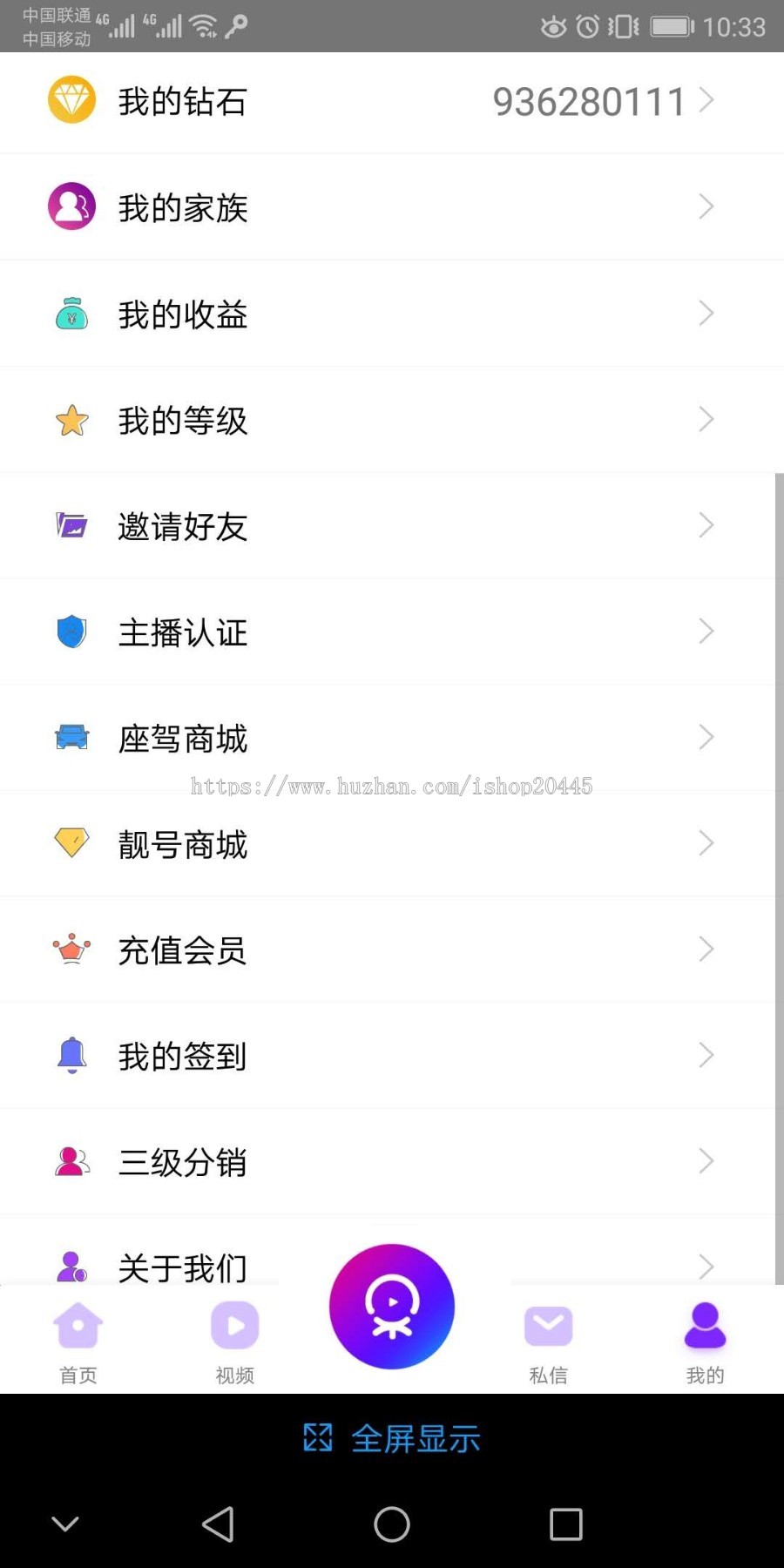山东布谷科技直播系统源码一对一视频直播源码精品直播源码直播APP源码开发直播源码