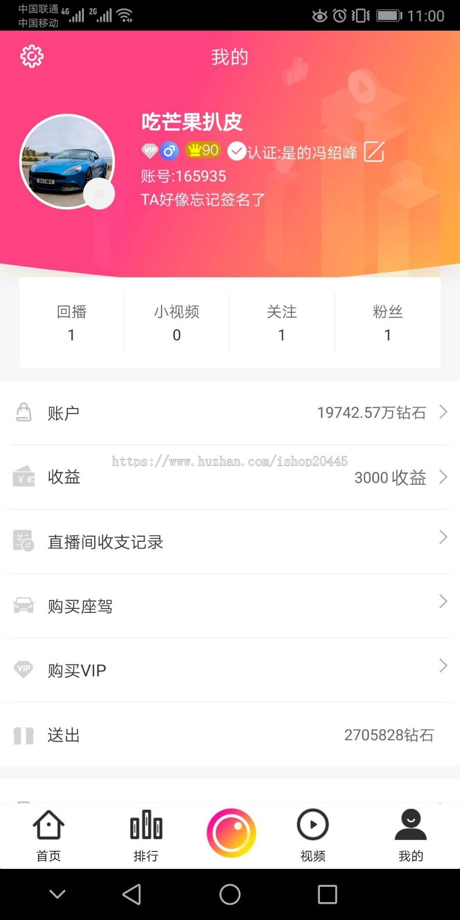 山东布谷科技直播系统源码一对一视频直播源码精品直播源码直播APP源码开发直播源码