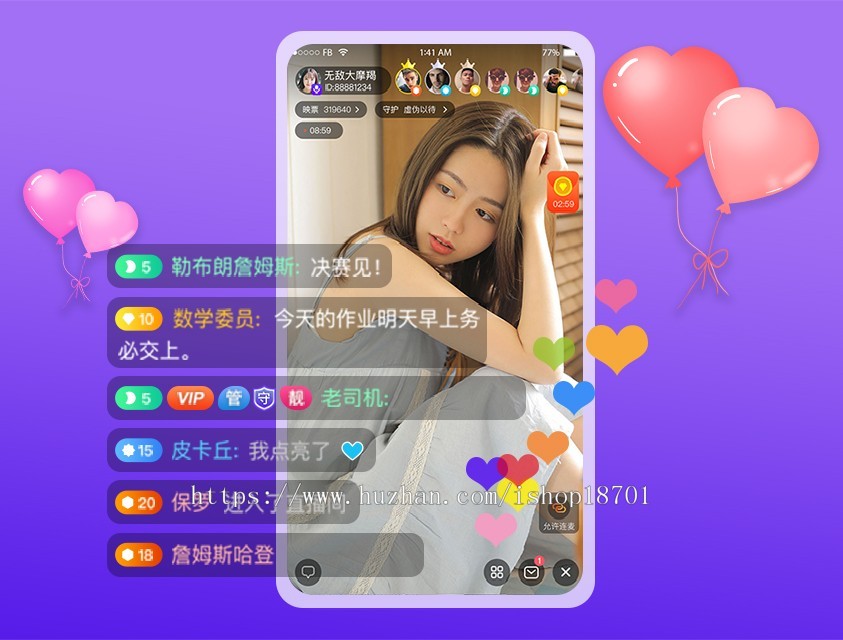 云豹直播系统源码,云豹直播平台源码,直播APP制作,直播间搭建