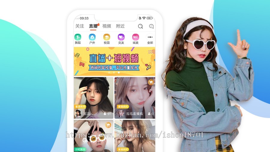 云豹直播系统源码,云豹直播平台源码,直播APP制作,直播间搭建