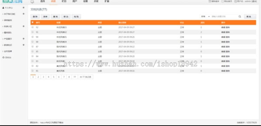 仿生活家装饰公司网站源码+WAP手机版 ThinkPHP内核 后台功能无限使用