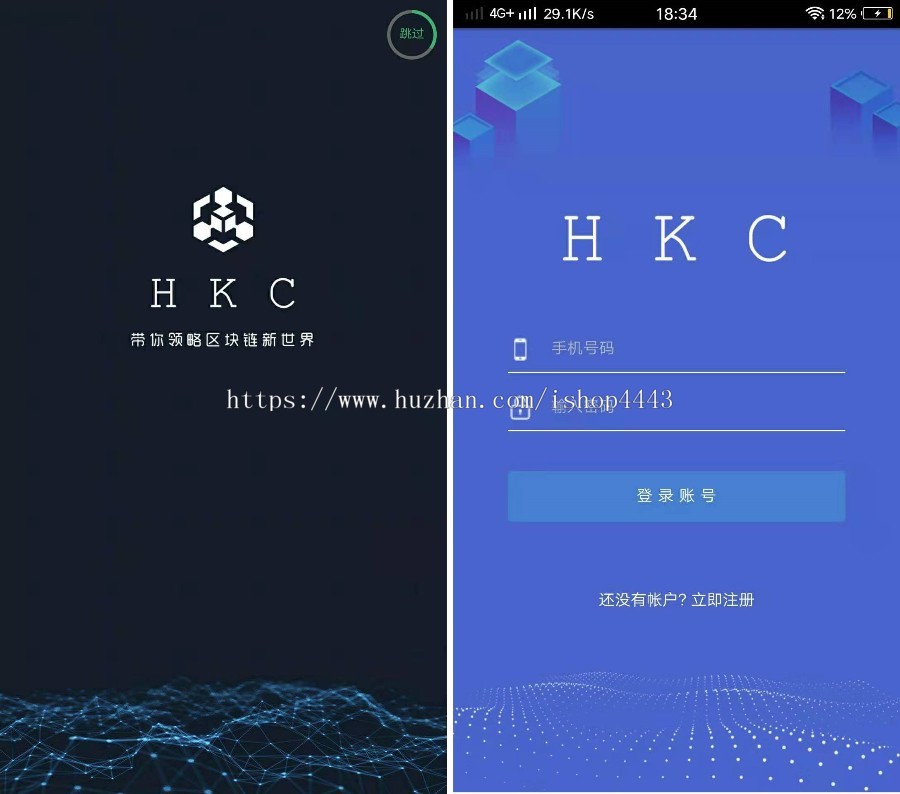 【首发】全新区块链数字币项目(深蓝引擎A)模式