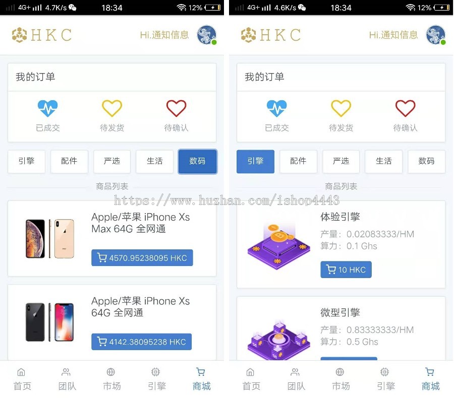 【首发】全新区块链数字币项目(深蓝引擎A)模式