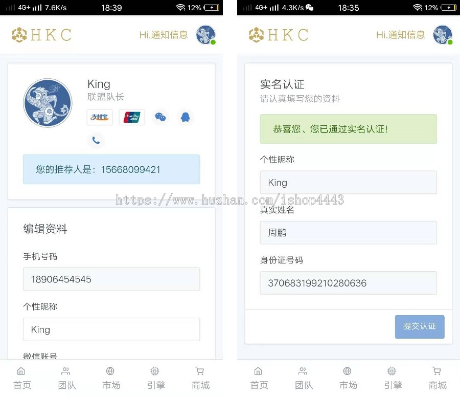【首发】全新区块链数字币项目(深蓝引擎A)模式