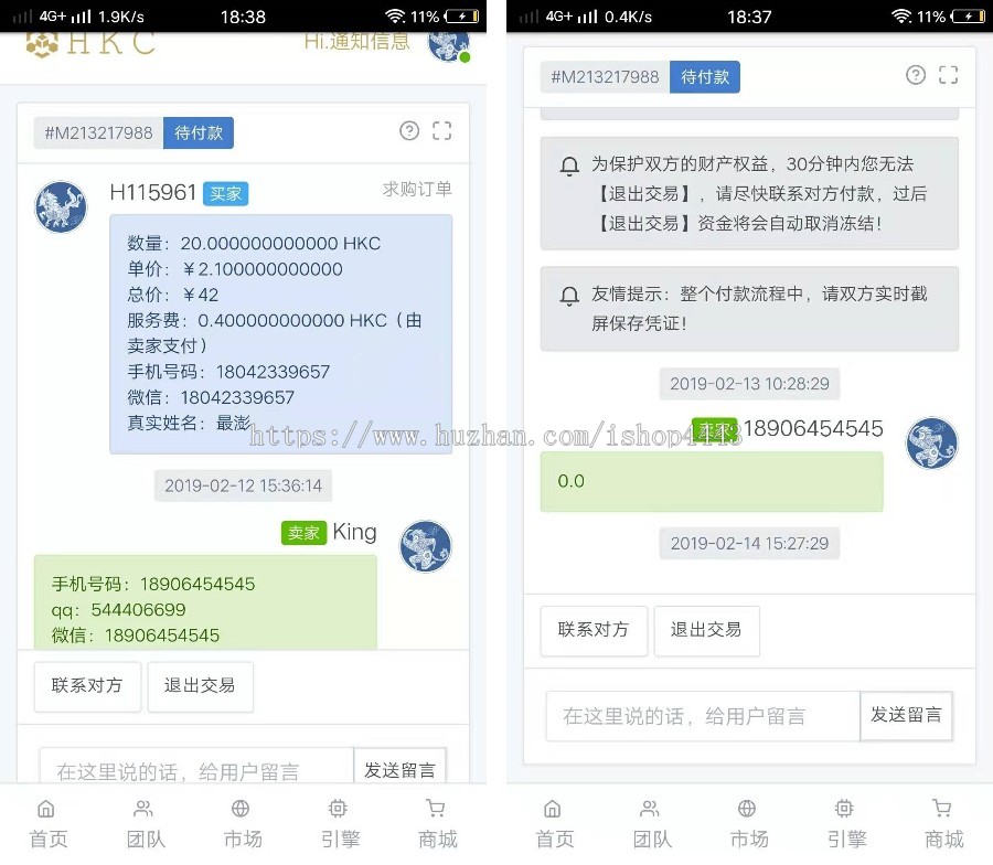 【首发】全新区块链数字币项目(深蓝引擎A)模式