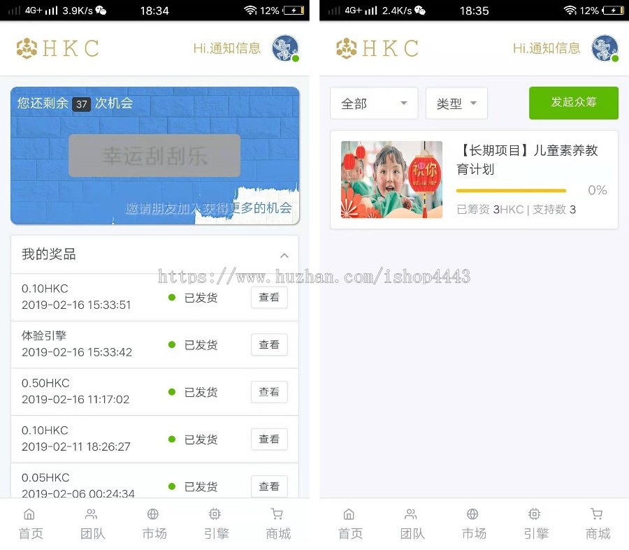 【首发】全新区块链数字币项目(深蓝引擎A)模式