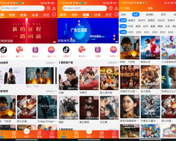 新版微原生双端影视app投屏选集分享影视APP源码影迷社区5.0全开源版