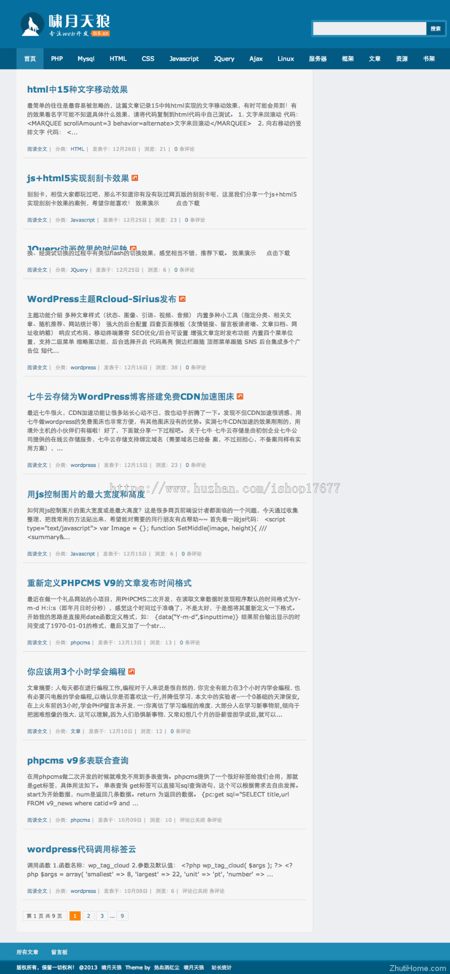 蓝色典雅双栏wordpress博客主题:Rcloud-Sirius