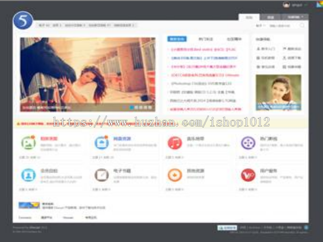 discuz模板新版115风格2.0.0电脑板qu_new115门户论坛模板dz模板