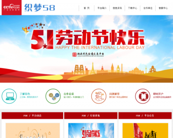 金融有色企业类网站dedecms织梦模板