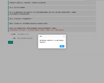 支付转微信余额-第三方支付