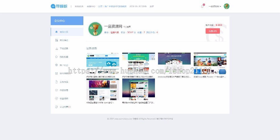 织梦寻模板源码素材下载站源码带手机端dedecms