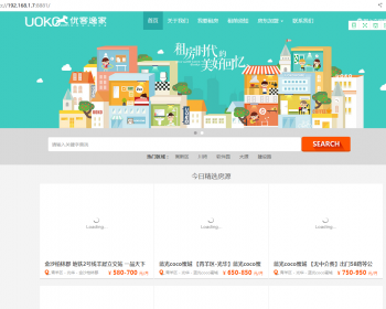 PHP蘑菇公寓租房源码，租房网