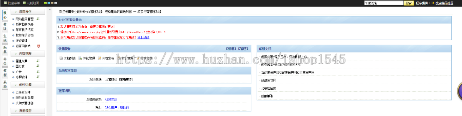 PHP蘑菇公寓租房源码，租房网