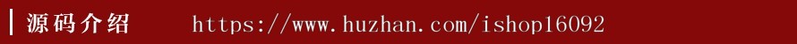 餐饮官网网站源码 健康食品餐饮美食类网站织梦模板（带手机端）