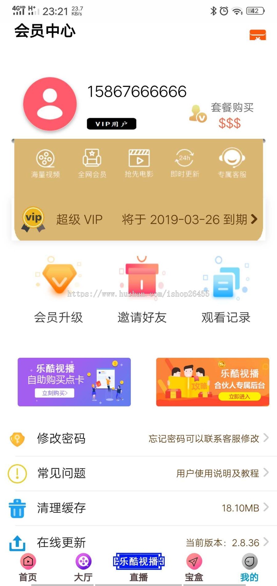 直播影视双端APP/聚合直播双端完整开源聚直播影视源码运