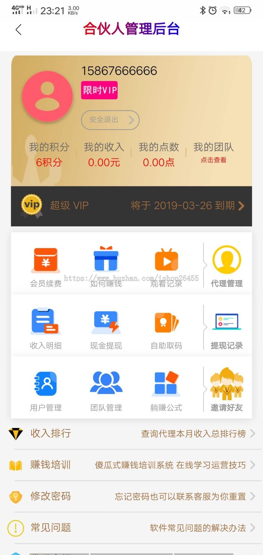 直播影视双端APP/聚合直播双端完整开源聚直播影视源码运