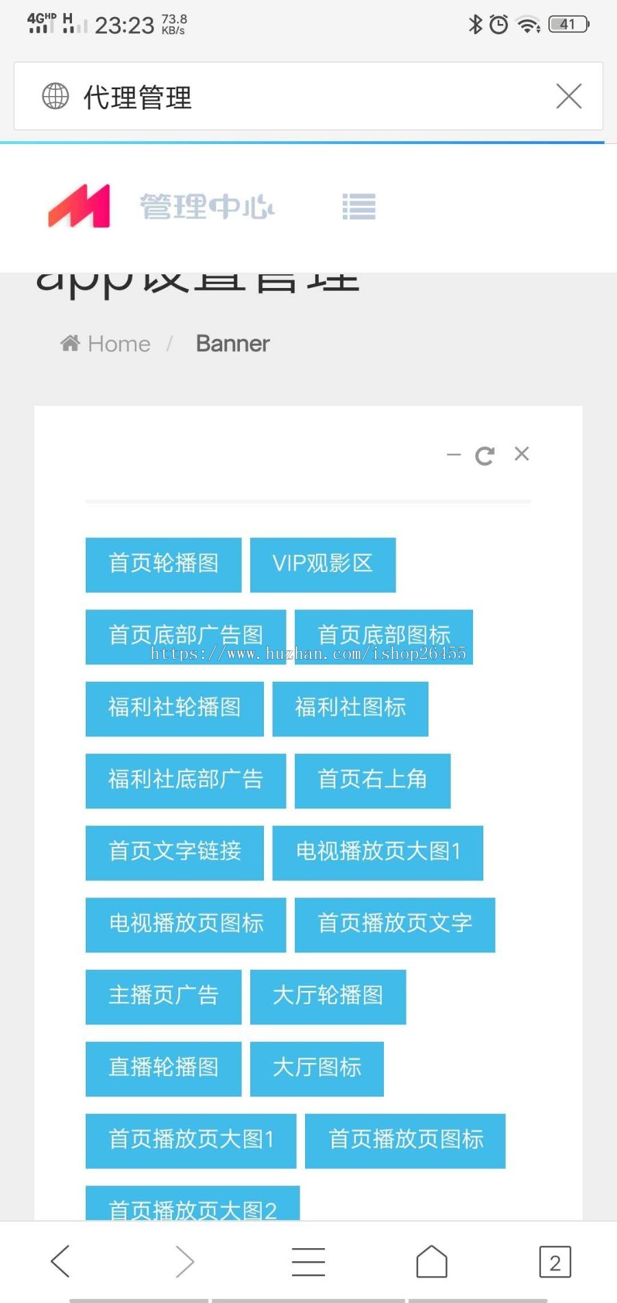 直播影视双端APP/聚合直播双端完整开源聚直播影视源码运